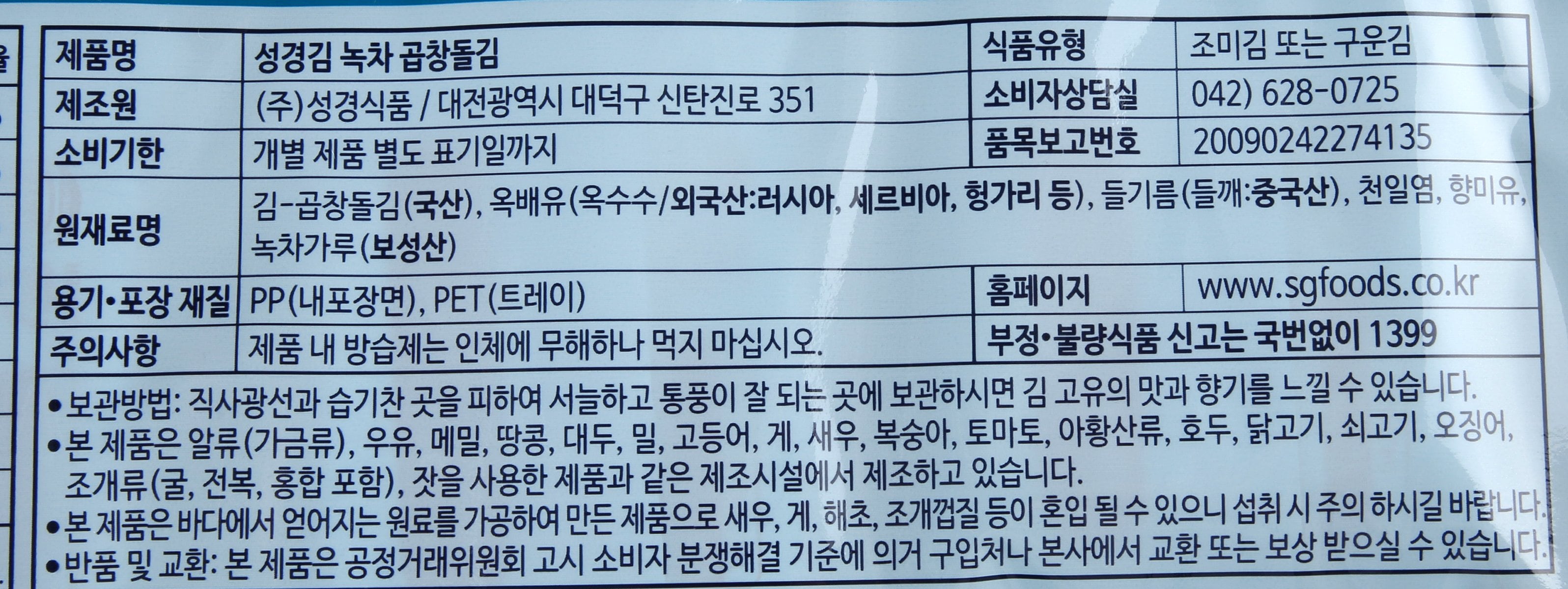품질표시이미지2