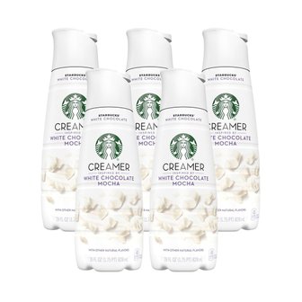  Starbucks5X  스타벅스  화이트  초콜렛  모카  크리머  828ml