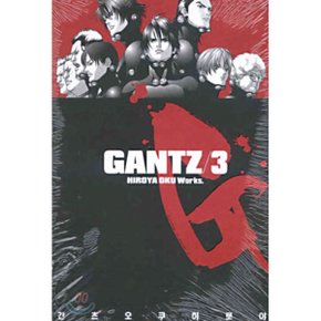 GANTZ 간츠 3