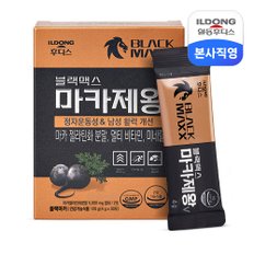 [여름기획전]블랙맥스 마카제왕 V 4g 30포 1박스 /활력 고함량 마카5000mg