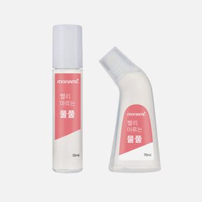 빨리 마르는 물풀 70ml