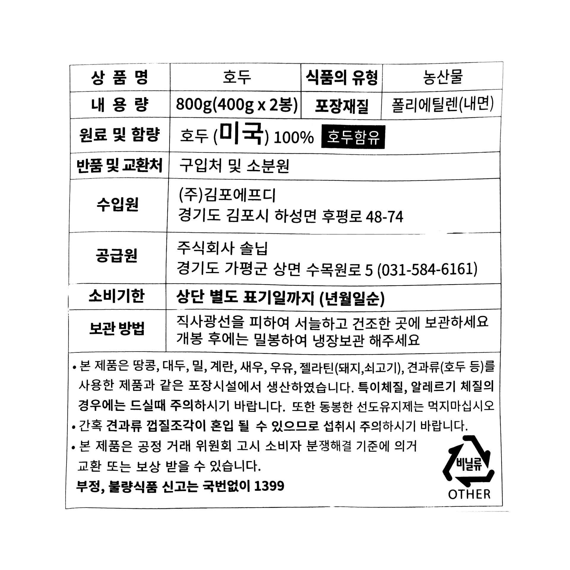 품질표시이미지1