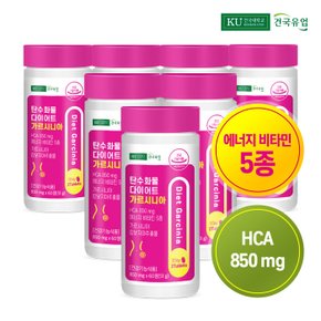 탄수화물 다이어트 가르시니아 60정x7개(7개월)