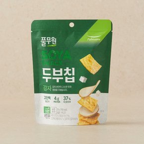 인기 과자간식 ~1+1, NEO배송