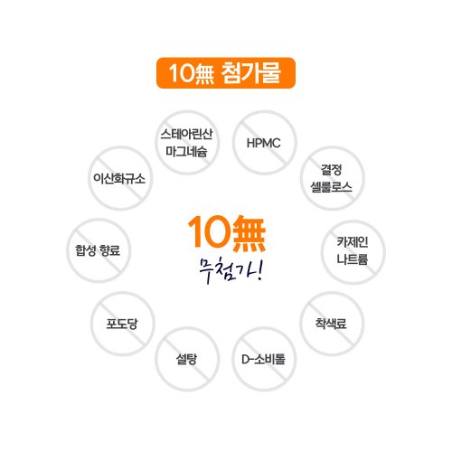 상품이미지9