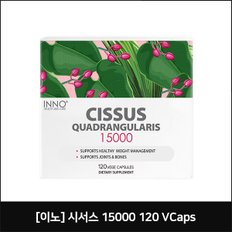 [해외직구][이노] 시서스 15000 120 VCaps