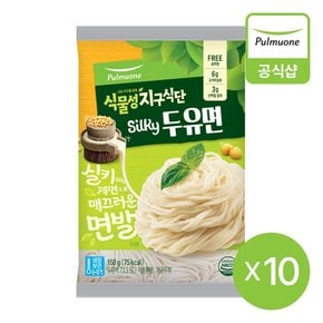 [G][풀무원] 지구식단 Silky두유면150g 10개