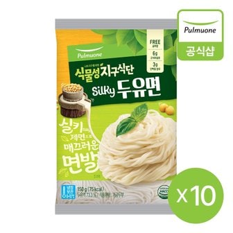 풀무원 [G][풀무원] 지구식단 Silky두유면150g 10개