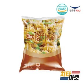 참치김치볶음밥 300g 1봉