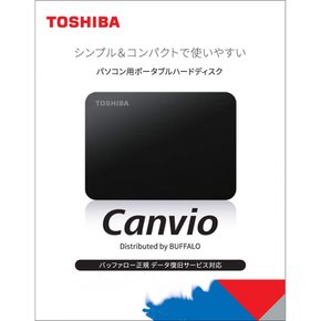 Canvio 2TB USB3.2(Gen1) HDD PCTV Mac HD-TPA2U3-BN 도시바(TOSHIBA) 대응 휴대용 대응 버팔로