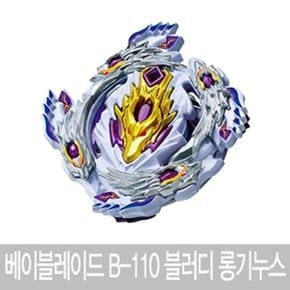 베이블레이드 B-110 블러디롱기누스 / 좌회전