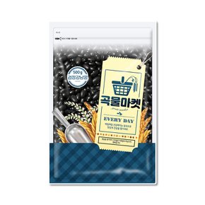 [더프레시] 곡물마켓 검정강낭콩 500g