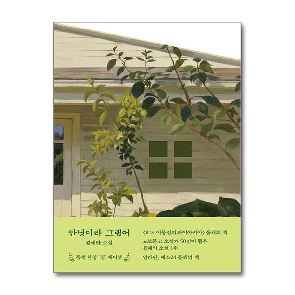 확대된 대표 1