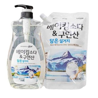 참그린 유럽에서 온 베이킹소다&구연산 주방세제 1kg