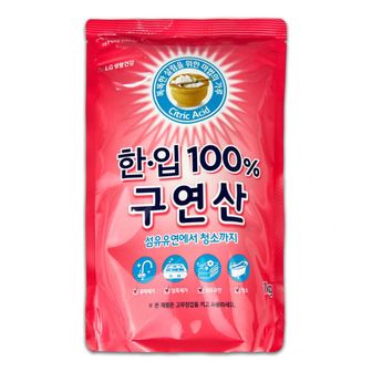 오너클랜 한입 구연산 1kg -O