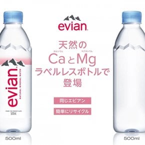 이토엔 evian(에비안) 경수 미네랄 워터 라벨리스 500ml×24개 [정규 수입품]