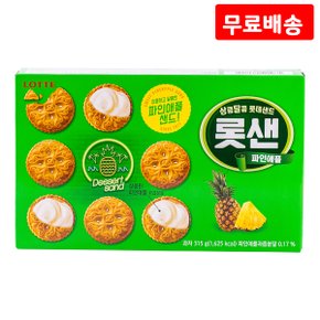 롯샌 파인애플 315g X 3 롯데샌드 크래커 간식 과자