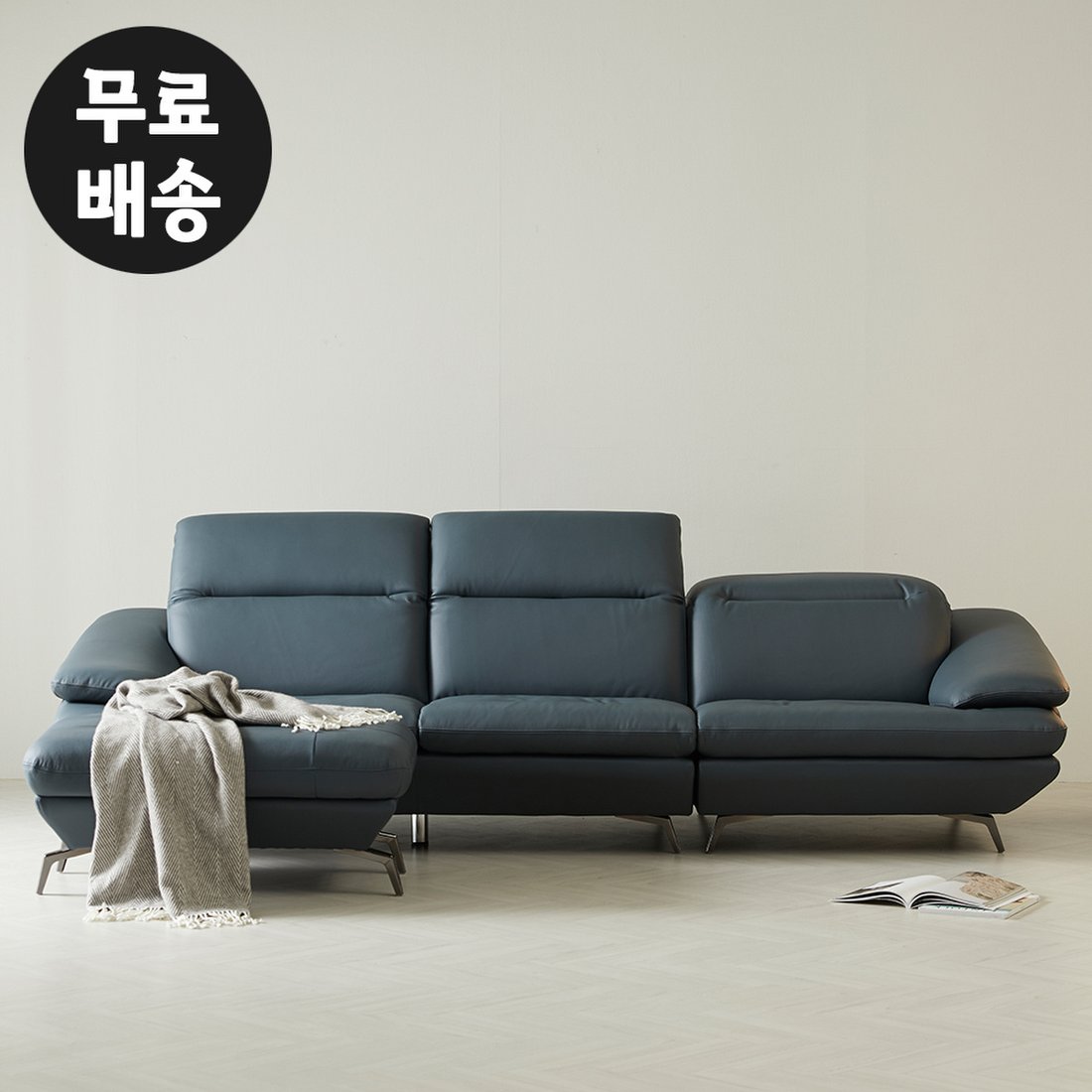 레노 통가죽 거실 쇼파 4인용 소파 스툴포함 낮은 넓은 고급 명품 편한 가구(네이비), 믿고 사는 즐거움 SSG.COM