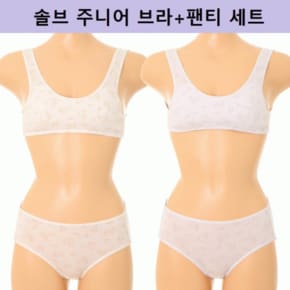 학생선물추천 주니어 2단계 모달소재편한 런닝형후크브라 +팬티SET_C SBR,PTJ232