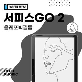 아트박스/스크린웨어 (2매)서피스고2 10.5 올레포빅 액정보호필름