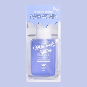 밀크바오밥 헤어로션 헤어시럽 화이트머스크 100ml