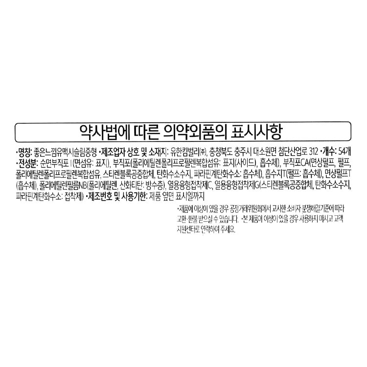 품질표시이미지1