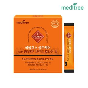 곡물효소 골드케어 with 카무트 브랜드 호라산 밀 1박스..[35956833]