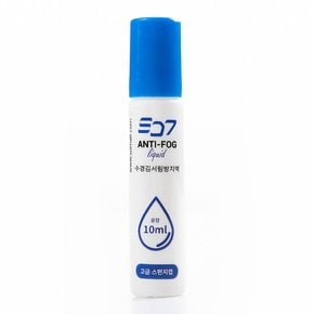 수경 안티포그제 10ml 안티포그액 스폰지타입