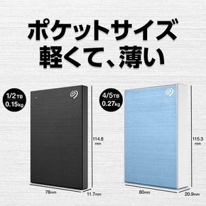 Seagate One Touch HDD Win Mac STKZ4000401 패스워드 기능 첨부 [데이터 복구 3년 첨부]