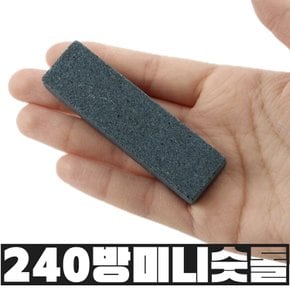 휴대용 소형 연마 자연석 사시미칼 야스리 양면 연마기 칼갈이 마무리 고운 칼갈기 미니