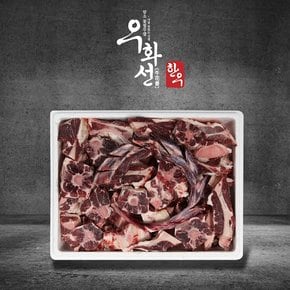 [바로배송][바로배송]건강을 생각하는 한우보신세트 1호/꼬리반골 4.5kg