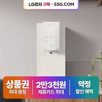 LG 퓨리케어 오브제컬렉션 맞춤Lite 냉온정수기 WD520AWB