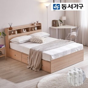 [동서가구] 킨더 수납헤드 2단 서랍형 Q침대+독립매트리스 DF907937