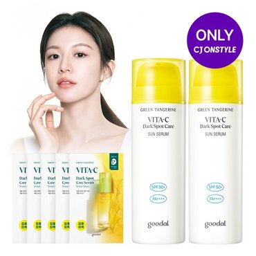 구달 청귤 비타C 잡티케어 선세럼 50ml x2 [사은]청귤세럼마스크5매