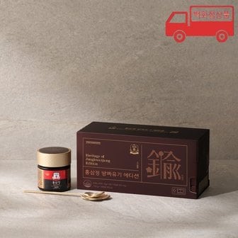 정관장 홍삼정방짜유기에디션