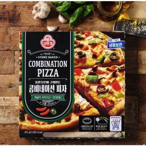 냉동 피자 행사로 쟁여두기