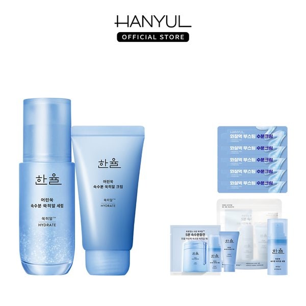 쑥히알 수분세럼 40ml + 크림 60ml