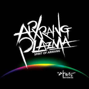ARIRANG PLAZMA(아리랑플라즈마) - SPIRIT OF ARIRANG