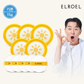 1초보정 파데프리 플러스  선쿠션  15g 리필 5개+비닐파우치_ELROEL