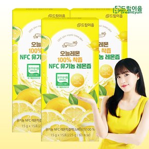 오늘레몬 100% 착즙 NFC 유기농 레몬즙 레몬수 15포 x 3박스