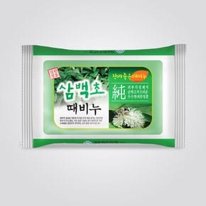 삼백초 때비누