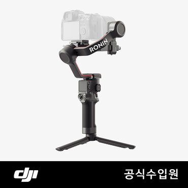 DJI RS 3