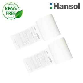 한솔 79X80 2롤 약관 포스용지 감열지 포스영수증종이 카드단말기용지 영수증롤지 포스기 BPAFREE/B