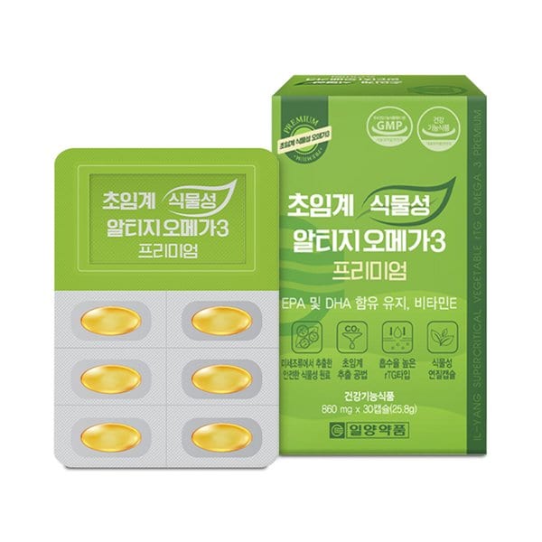 식물성 초임계 알티지 오메가3 rtg 30캡슐 고함량 EPA DHA