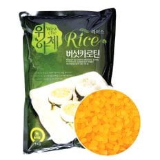 닥터브레인 기능성컬러쌀 버섯카로틴라이스 1kg