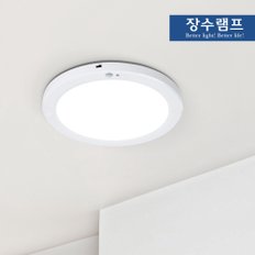 장수램프 LED센서등 엣지 원형 20W 현관등 조명