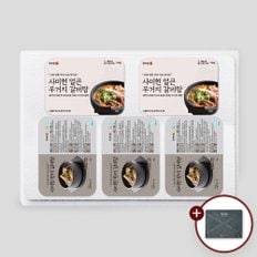 한끼 갈비탕 700gX3팩+얼큰 우거지 갈비탕 780gX2팩 선물세트(가방포함)