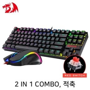 COMBO RGB 게이밍 키보드 마우스 세트 (적축) (W7610A7)