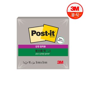 포스트잇 강한점착용 그리너 노트 654 그레이