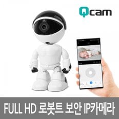 서진네트웍스 QCAM-K3 홈 CCTV IP카메라